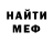 Меф 4 MMC Matthew Reagan