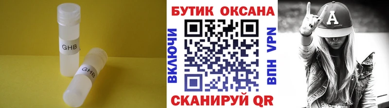 MEGA как зайти  маркетплейс клад  БУТИРАТ GHB  Сальск 