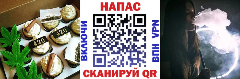 наркотики  Сальск  Печенье с ТГК конопля 