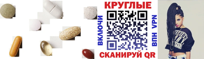 ЭКСТАЗИ mix  купить   blacksprut маркетплейс  Сальск 