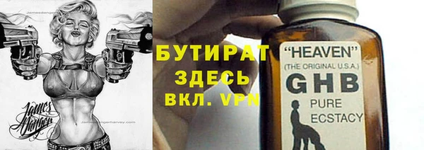 меф VHQ Аркадак