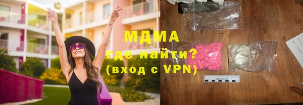 mix Армянск