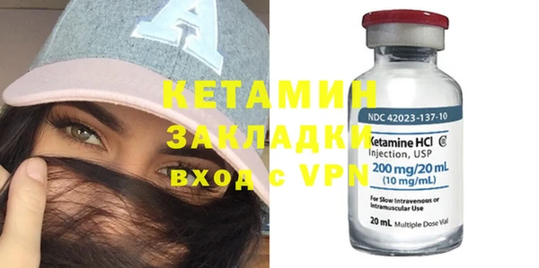 меф VHQ Аркадак