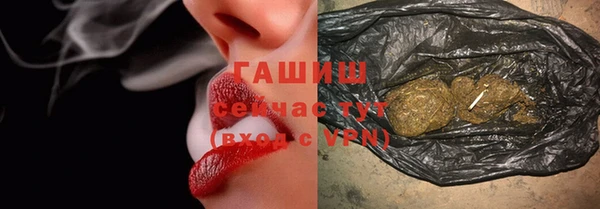гидра Протвино