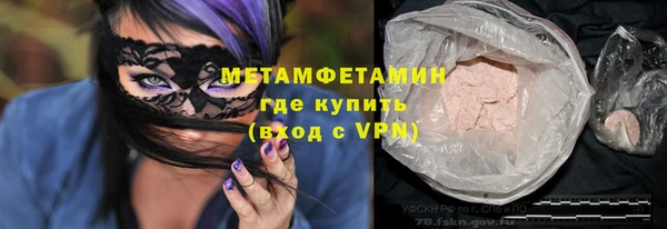 меф VHQ Аркадак