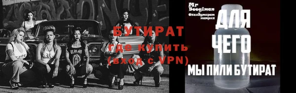 mix Армянск