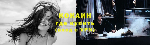 меф VHQ Аркадак