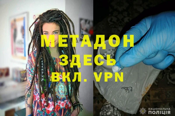 меф VHQ Аркадак