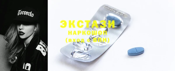 mix Армянск