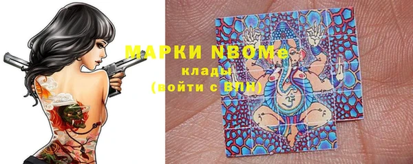 прущая мука Арсеньев