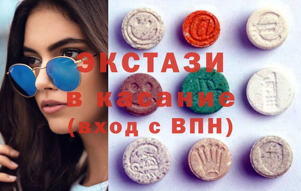 mix Армянск