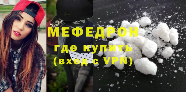 меф VHQ Аркадак