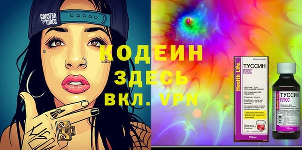 mix Армянск