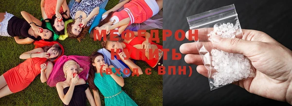 mix Армянск