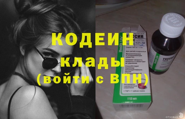 mix Армянск