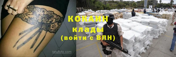 кокаин премиум Приозерск