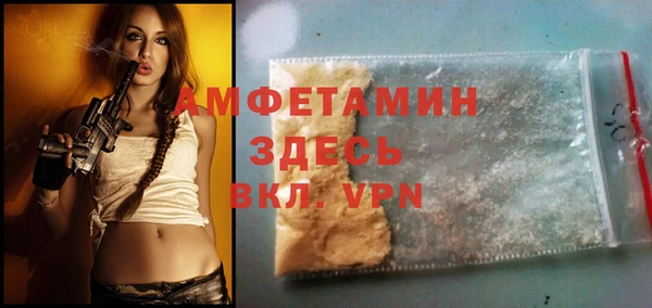 меф VHQ Аркадак