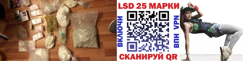 LSD-25 экстази ecstasy Сальск