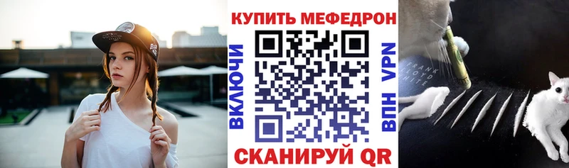 МЕФ мука  Сальск 