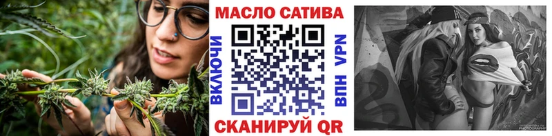 blacksprut как зайти  Сальск  shop формула  Дистиллят ТГК вейп 