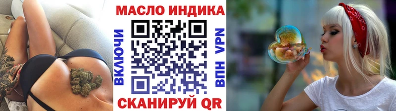 Дистиллят ТГК вейп Сальск